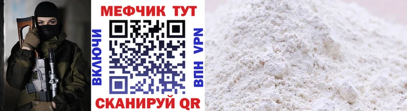 маркетплейс формула  где найти   Тихвин  МЯУ-МЯУ mephedrone 