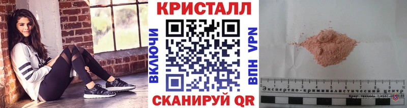 МЕТАМФЕТАМИН Декстрометамфетамин 99.9%  Тихвин 