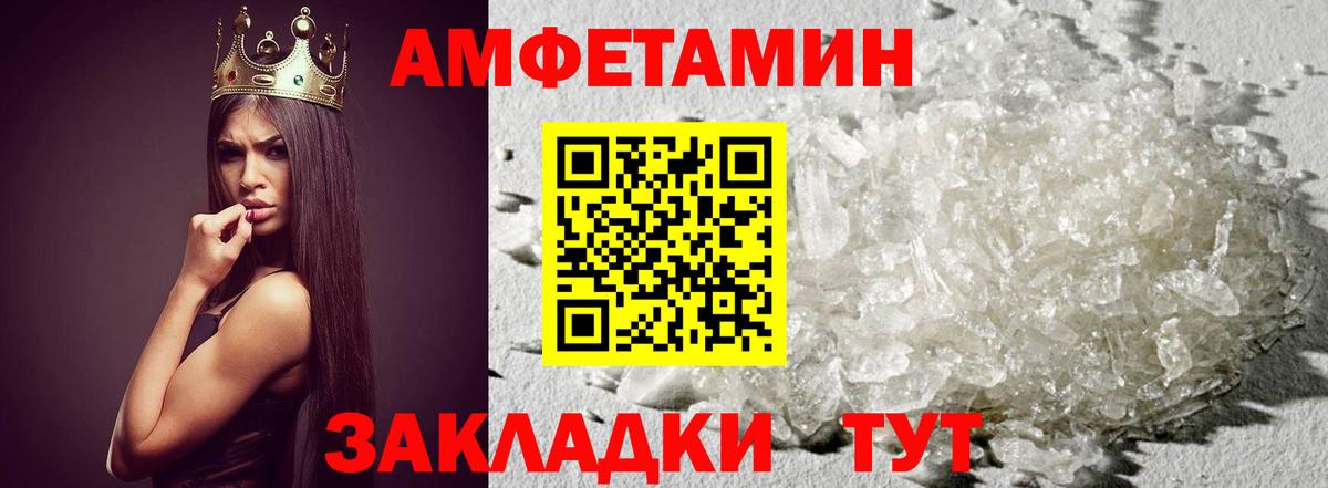 Тихвин  МЕТАМФЕТАМИН кристалл  Вход с VPN  МЕТАМФЕТАМИН кристалл 