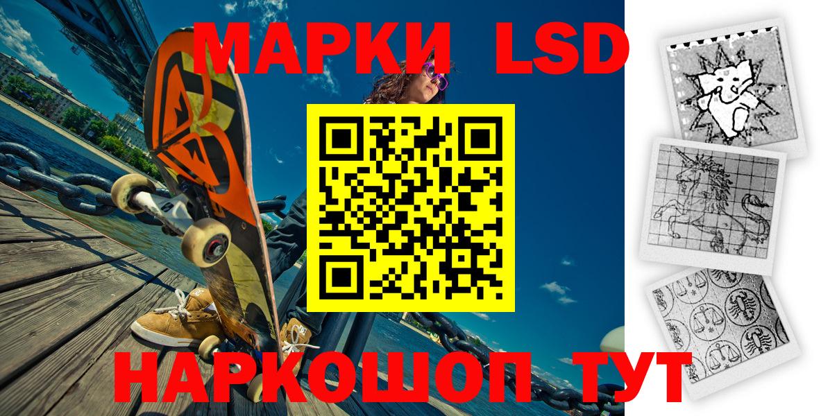 Марки NBOMe 1500мкг Тихвин