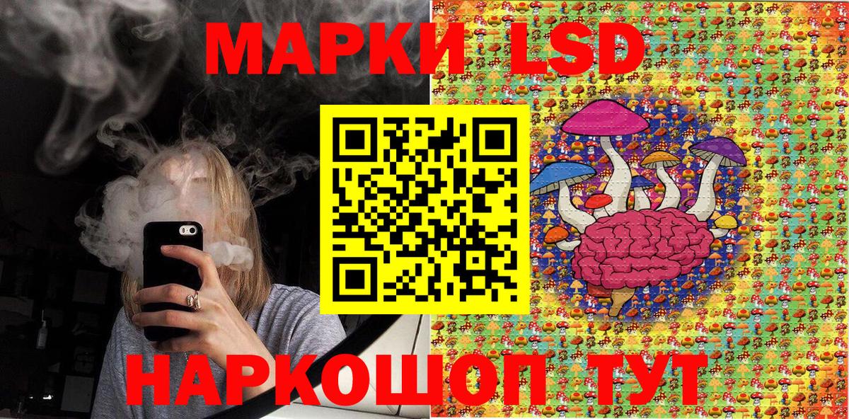 Тихвин  Марки NBOMe 1,8мг  Вход с VPN  Марки NBOMe  Марки NBOMe 1,8мг 